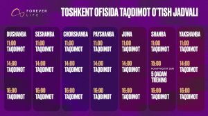 Актуальное расписание Ташкентского офиса Forever Life